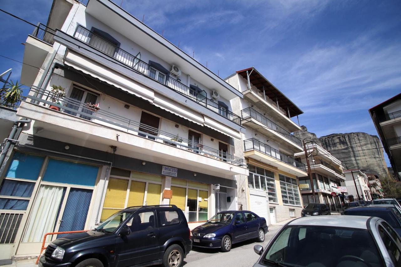 Appartement La Casa De Profesor 3 à Kalambaka Extérieur photo